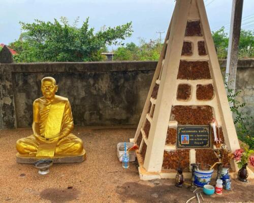 Wat Phra That Dum - วัดพระธาตุดุม