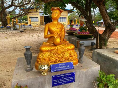 Wat Phra That Dum - วัดพระธาตุดุม