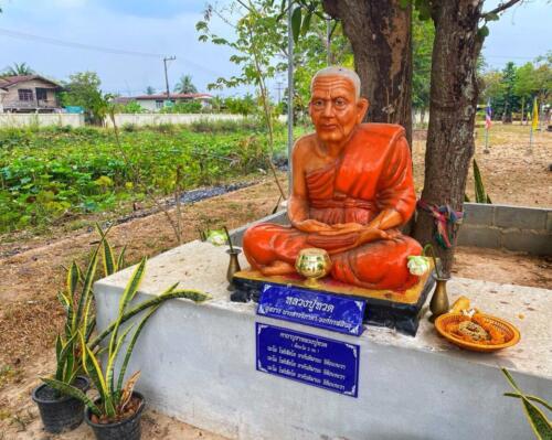 Luang Pu Thuat, Thai Monk