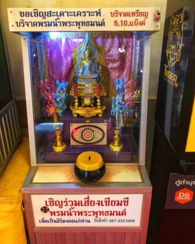 Wat Phra That Nong Bua