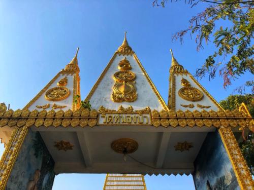 Wat Phra That Nong Bua