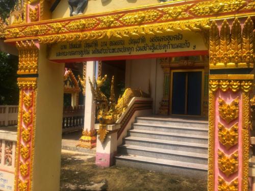 Wat Phu Danhang