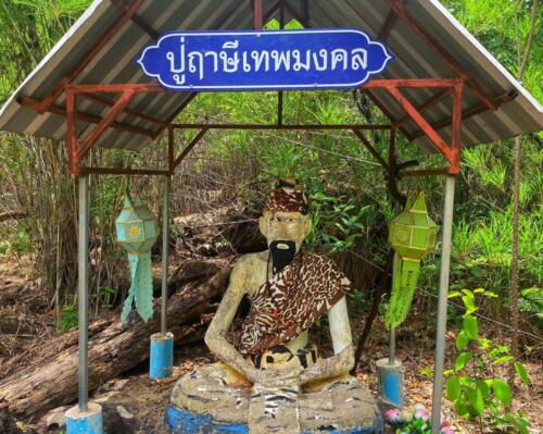 Wat Phu Danhang Buddhist Area 