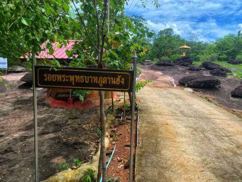 Wat Phu Danhang Buddhist Area 