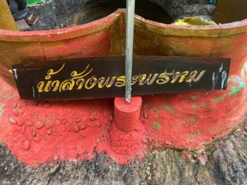 Wat Phu Danhang Buddhist Area 