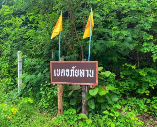 Wat Phu Danhang Buddhist Area