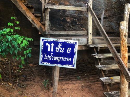 Wat Phu Tok, Wat Chetiya Khiri Wihan, Bueng Kan
