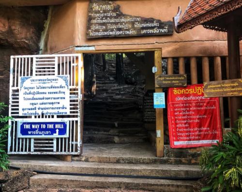 Wat Phu Tok Entrance