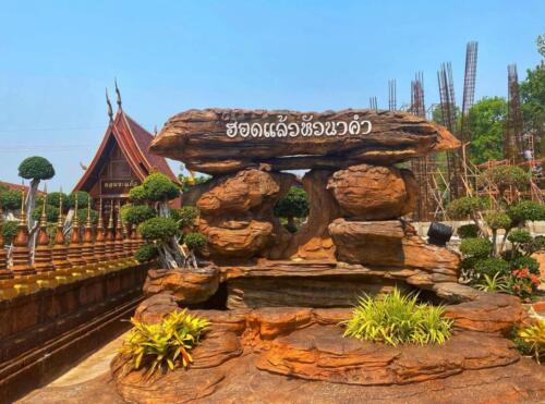 Wat Sawang Hua Na Kham - Kalasin Temples