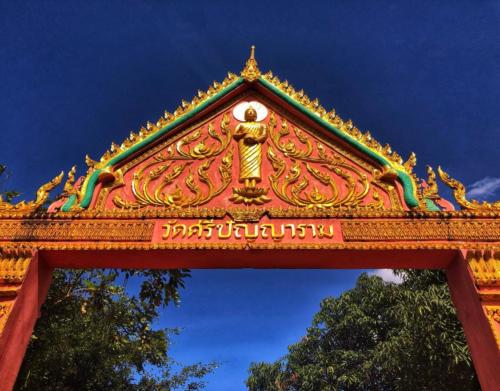Wat Si Panyaram Temple - Sakon Nakhon