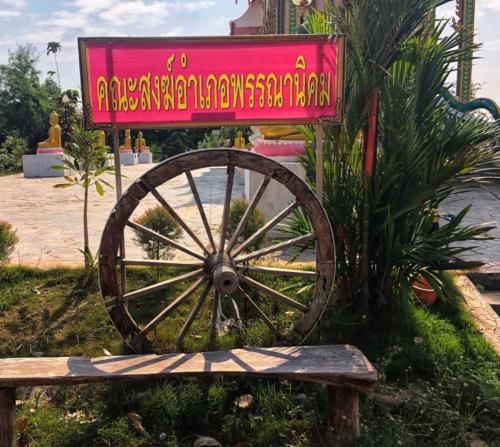 Wat Si Sawat, Sakon Nakhon