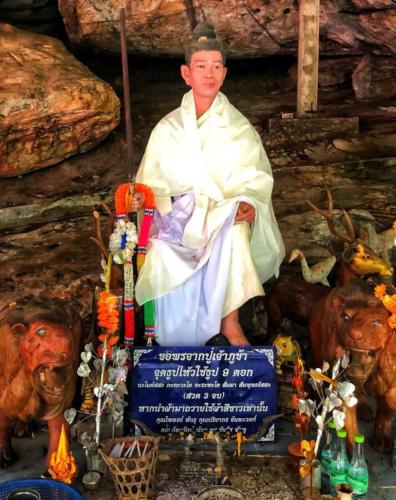 Wat Tham Chao Phu Kha - Sakon Nakhon