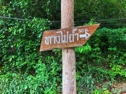 Wat Tham Chao Phu Kha - Sakon Nakhon