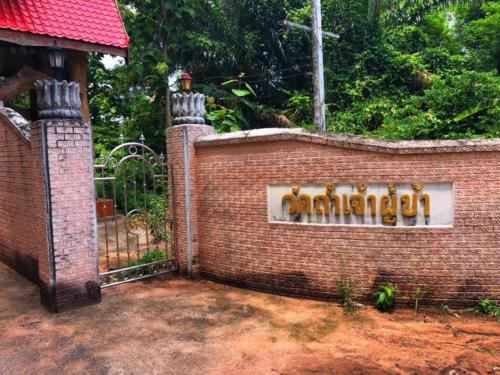 Wat Tham Chao Phu Kha - Sakon Nakhon