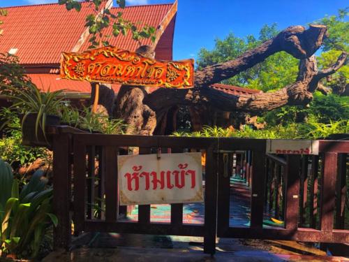 Don't Enter in Thai
