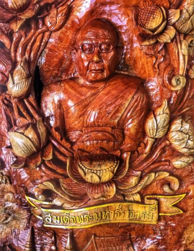 Wat Tham Pha Daen Teak Monk