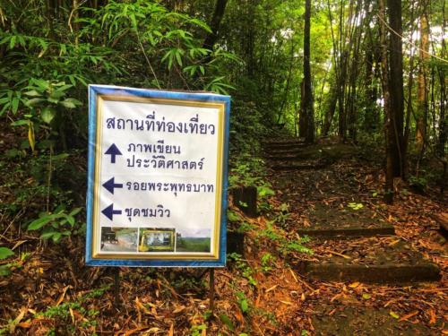 Wat Tham Phu Pha Yon - Sakon Nakhon