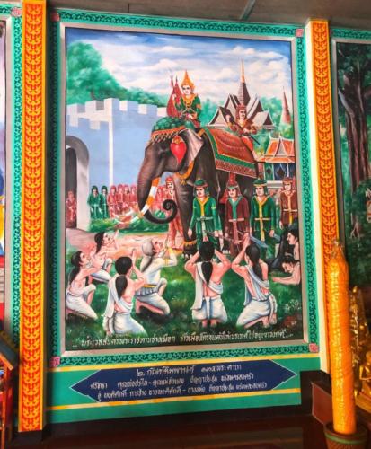 Wat Wong Sri Daram 