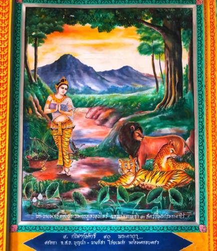 Wat Wong Sri Daram 