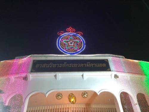 Sakon Nakhon Christmas in Thailand